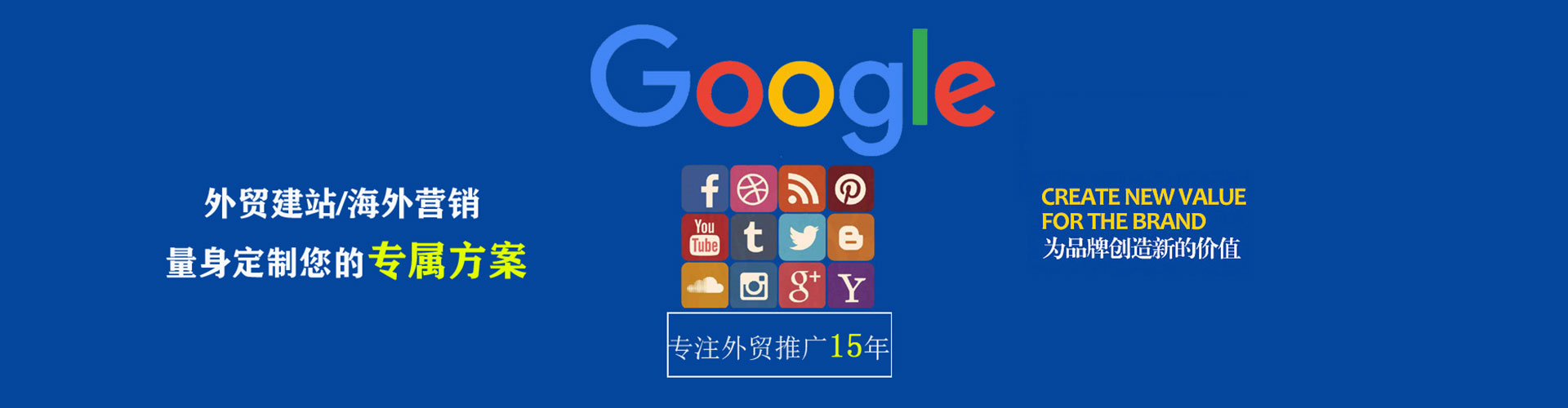 永定sem运营