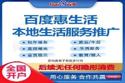 百度广告推广案例：优化广告创意