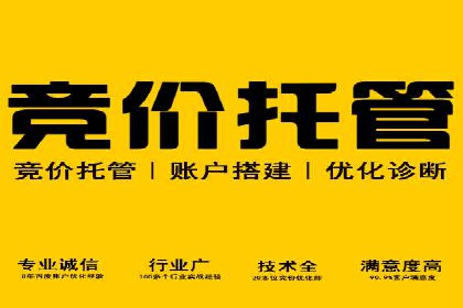 百度包年竞价优化：案例教你如何精准营销